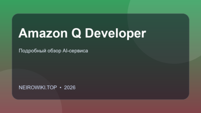 Amazon Q Developer