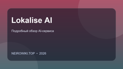 Lokalise AI